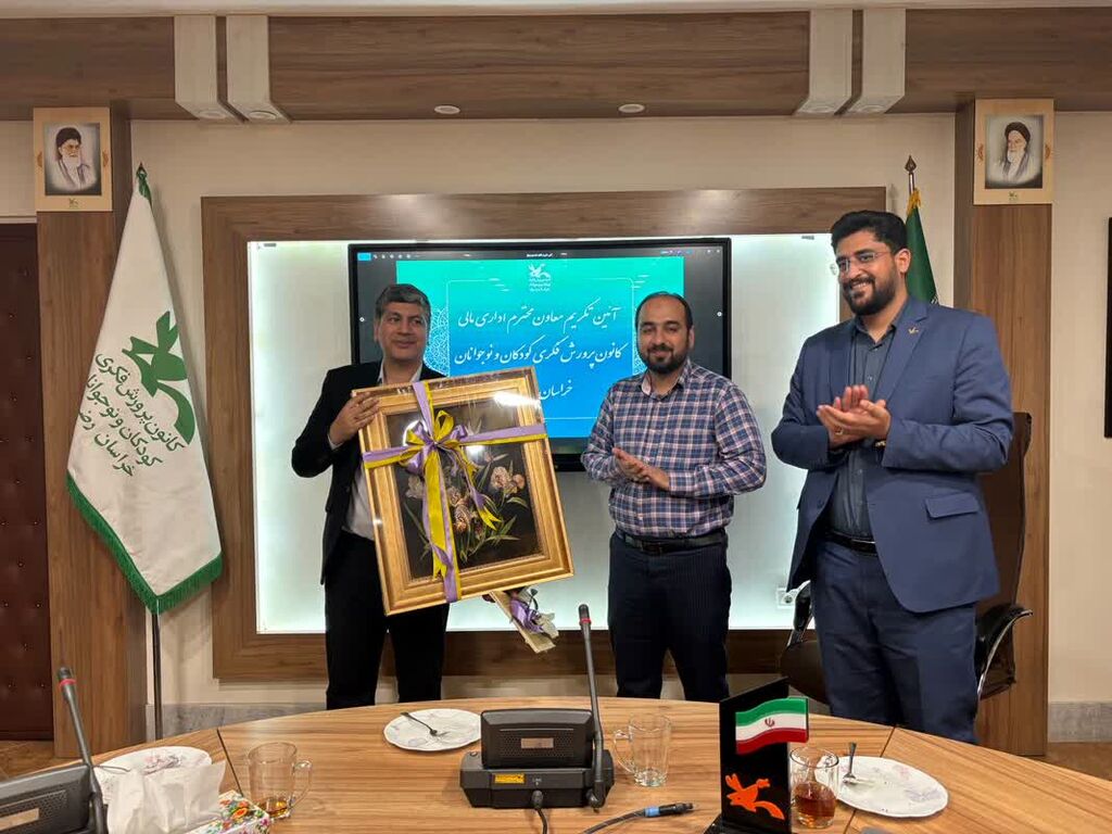 1286998 آیین تکریم معاون اداری، مالی کانون استان خراسان رضوی