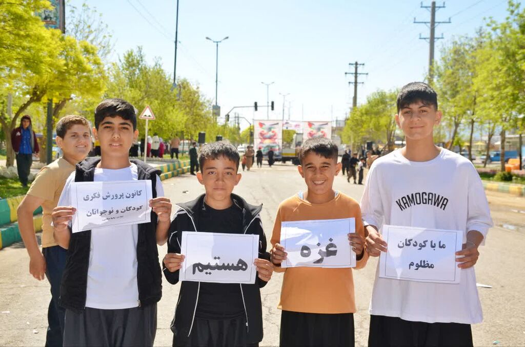 حضور کارکنان و اعضای مراکز روانسر و ثلاث‌باباجانی در راهپیمایی دفاع از کودکان غزه