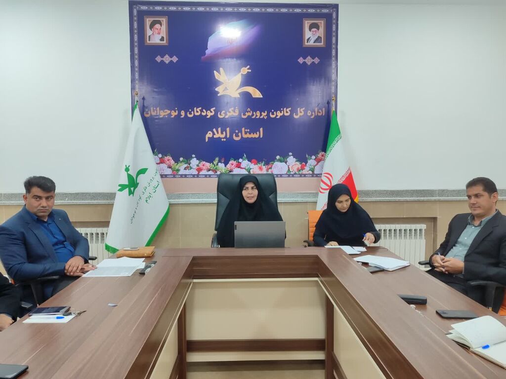 1287617-1 برگزاری نخستین جلسه سال ۱۴۰۴ کارکنان اداره و مراکز کانون استان ایلام