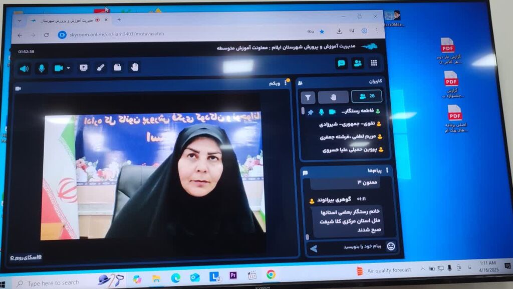 1287619-1 برگزاری نخستین جلسه سال ۱۴۰۴ کارکنان اداره و مراکز کانون استان ایلام