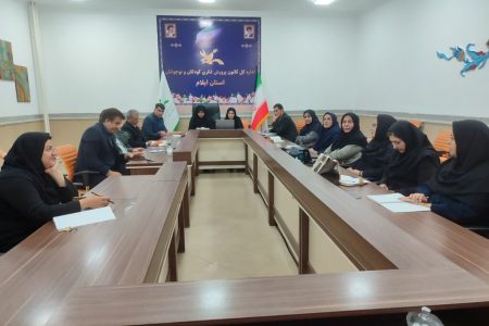 برگزاری نخستین جلسه سال ۱۴۰۴ کارکنان اداره و مراکز کانون استان ایلام