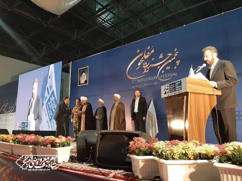 1287629-1 تقدیر از کانون خراسان رضوی به عنوان دستگاه برتر در جشنواره مفلحون