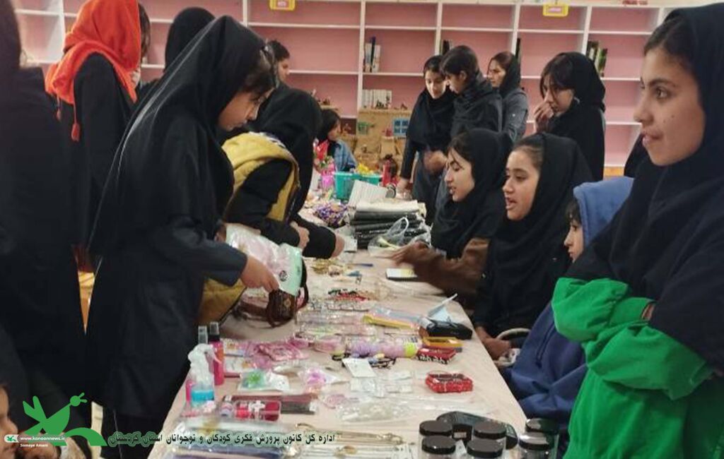 1288062-1 بازارچه کار آفرینی در شهرستان بانه