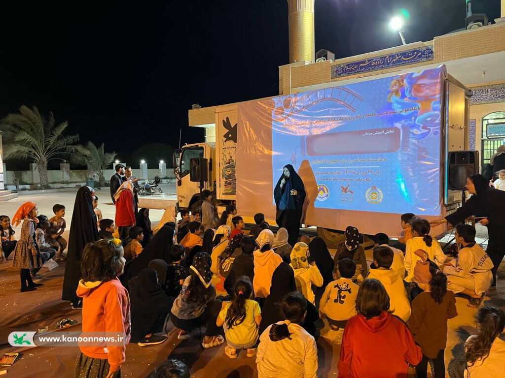 1288071-1 شب شاد کودکان در پایگاه ششم شکاری بوشهر