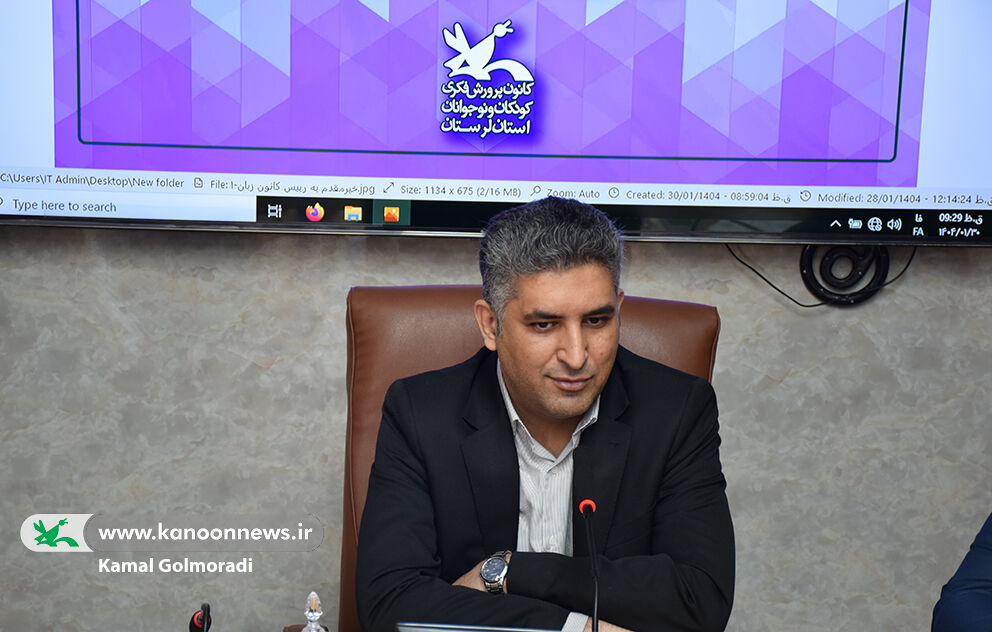 توسعه زیرساخت‌های آموزشی در لرستان ضروری است