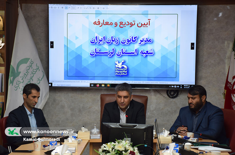 توسعه زیرساخت‌های آموزشی در لرستان ضروری است