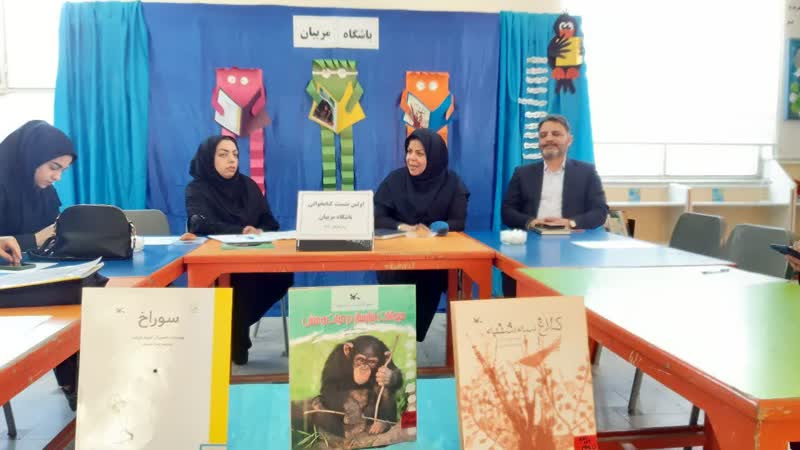 1288429-1 باشگاه کتابخوانی مربیان با حضور مدیرکل کانون استان مرکزی