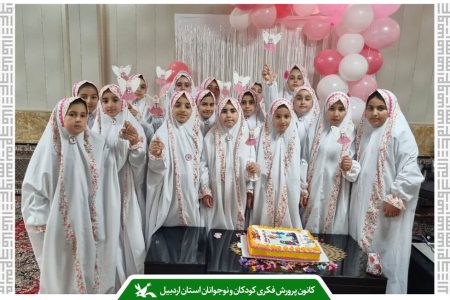 جشن بندگی در دولت‌آباد/ برگزاری مراسم جشن تکلیف با حضور دانش‌آموزان و همکاری کانون پرورش فکری