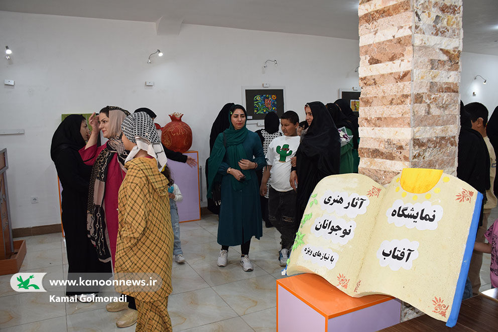 1288655-1 آفتاب طلوع کرد و نمایشگاه نوجوانان با نیازهای ویژه در خرمآباد گشایش یافت