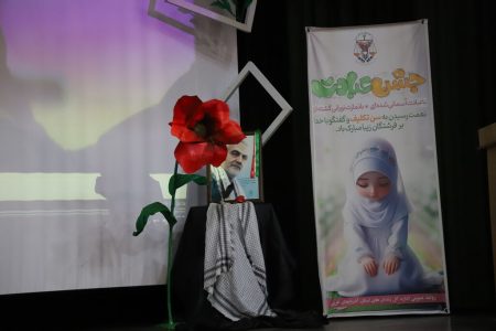 جشن تکلیف به عنوان یک روز پرشکوه و به یادماندنی