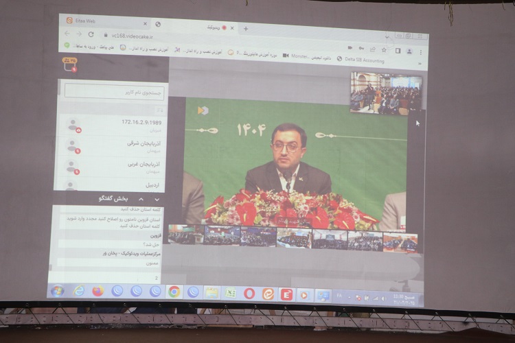 گردهمایی کارکنان اداره‌کل کانون استان اصفهان برگزار شد