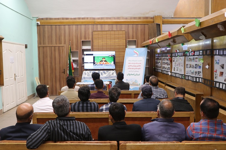 گردهمایی کارکنان اداره‌کل کانون استان اصفهان برگزار شد