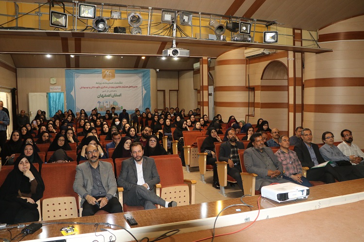 گردهمایی کارکنان اداره‌کل کانون استان اصفهان برگزار شد