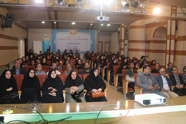 گردهمایی کارکنان اداره‌کل کانون استان اصفهان برگزار شد
