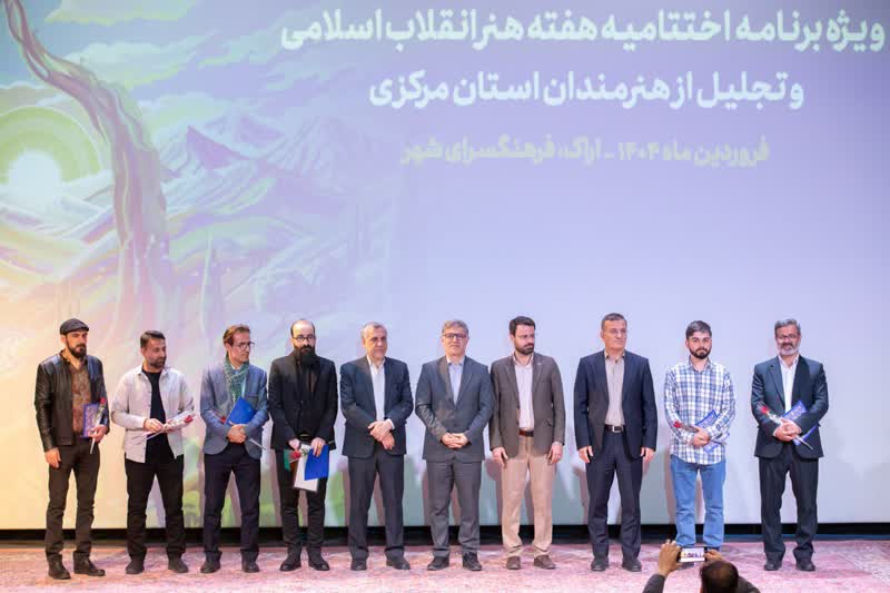 1288864-1 تجلیل از مدیرکل و کارشناس هنری کانون پرورش فکری استان مرکزی