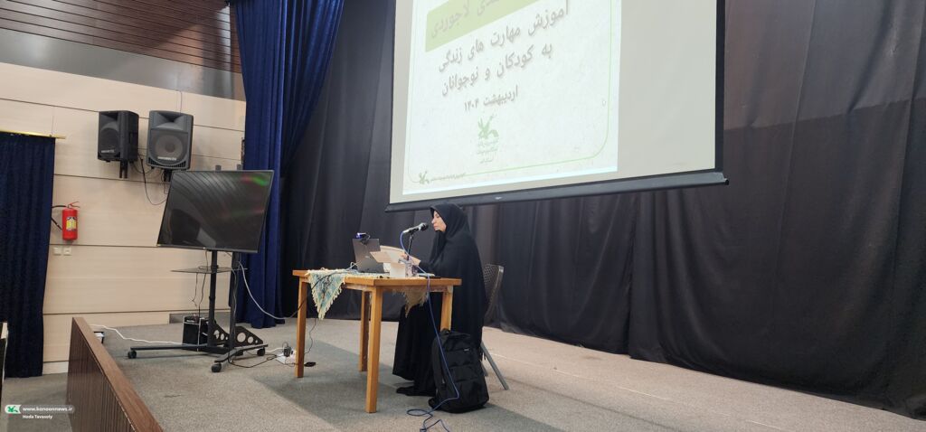 1288907-1 آموزش مهارت های زندگی به کودکان و نوجوانان برای کارشناسان و مربیان کانون قم