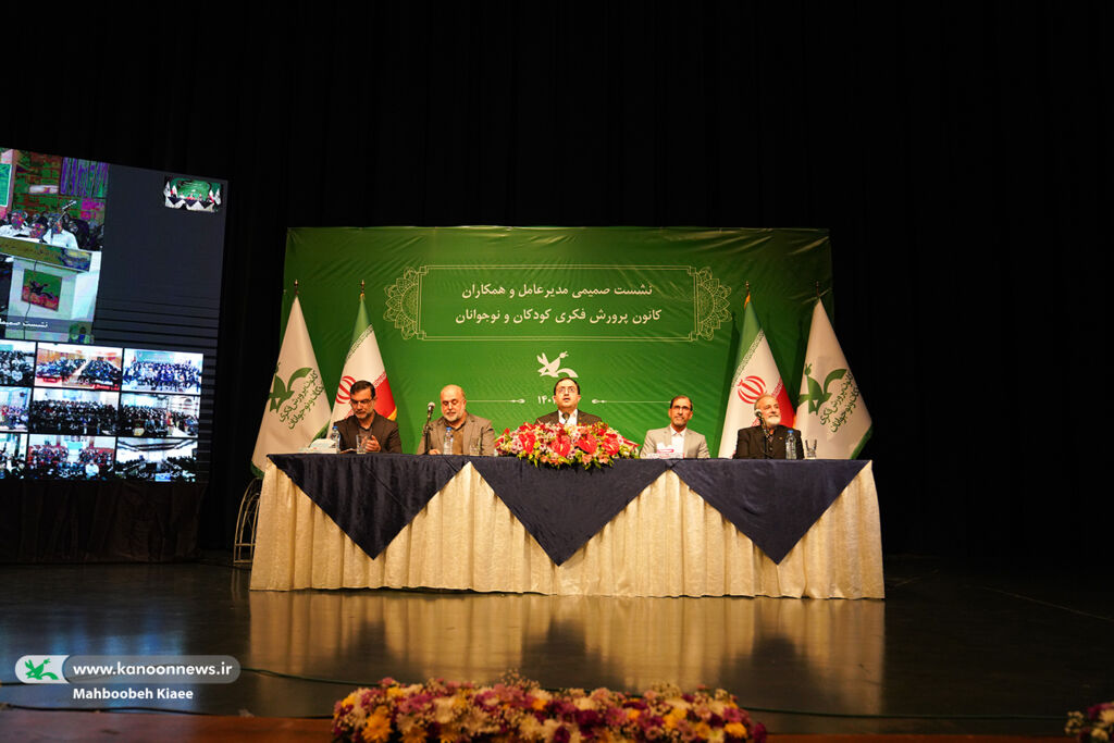 1288916 کانون شکوفا میشود با رویآوردن به علوم نوپدید