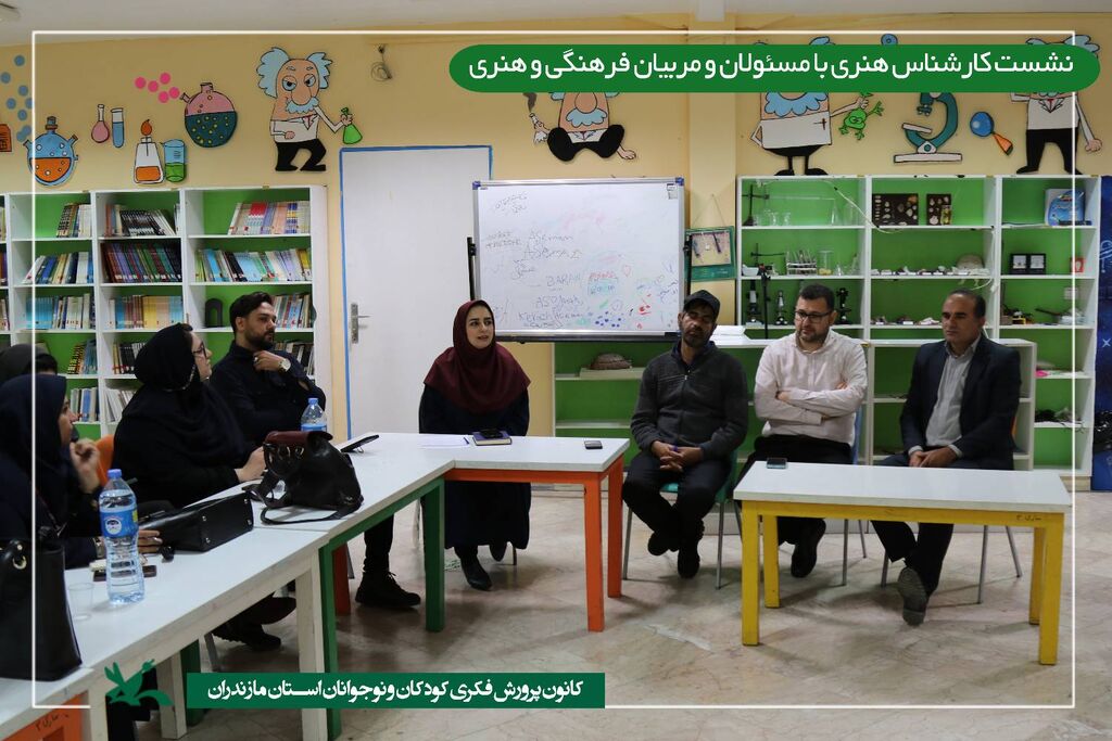 1289016-1 نشست تخصصی کانون مازندران: تبادل نظر کارشناسان با مسئولان و مربیان فرهنگی هنری