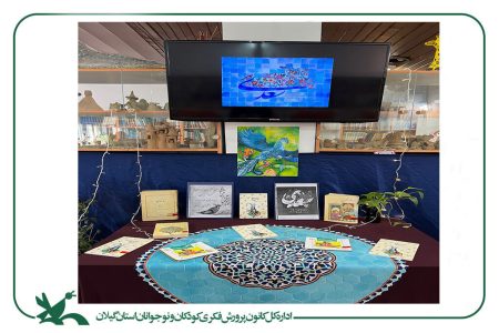 نغمه‌های خرد در کانون انزلی گوش‌نوازشد