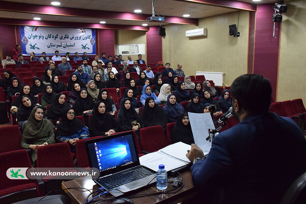 1289455-1 توسعه و کیفیت بخشی فعالیت ها در کانون پرورش فکری لرستان