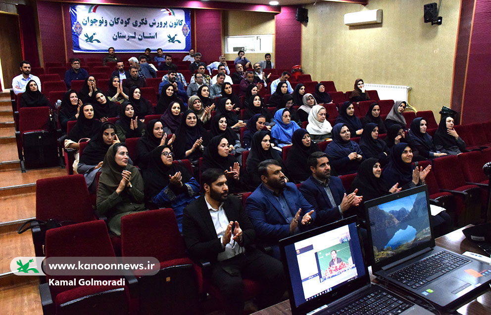 1289473-1 توسعه و کیفیت بخشی فعالیت ها در کانون پرورش فکری لرستان