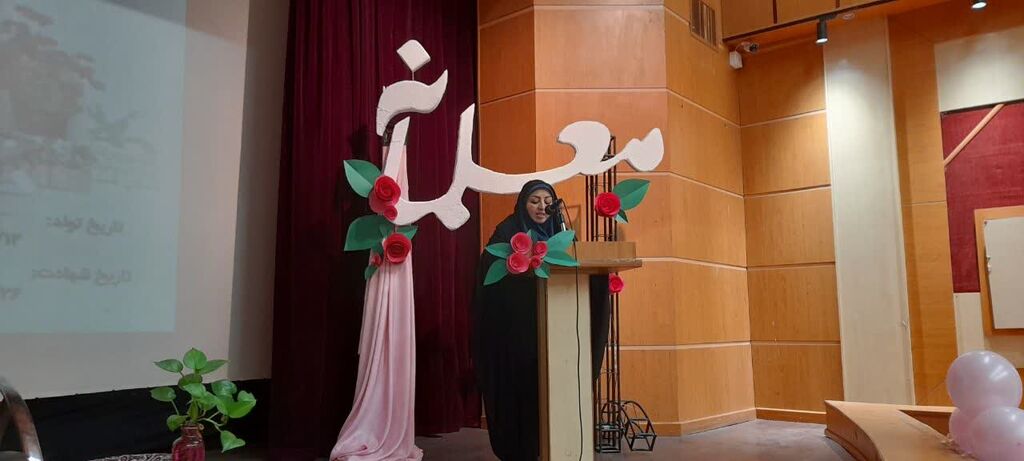 معلمانه در کانون همدان برگزار شد