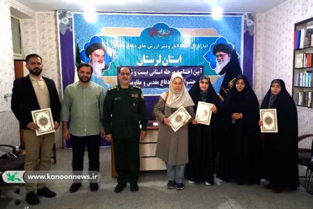 مربی کانون پرورش فکری لرستان، برگزیده جشنواره دفاع مقدس شد