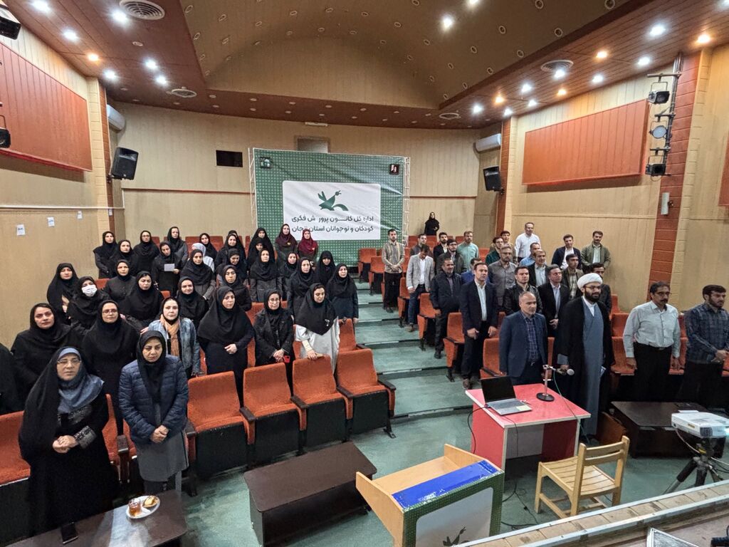 برگزاری گردهمایی سال جدید کارکنان کانون زنجان هم‌زمان با نشست سراسری مدیرعامل