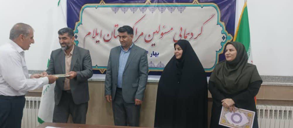 1289697-1 آیین نکوداشت وتقدیرازهمکاران بازنشسته کانون استان ایلام