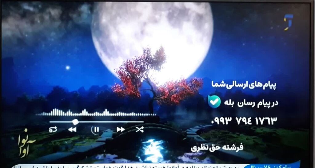 1289765-1 مراکز کانون البرز در روزهای آغازین اردیبهشت ماه ۱۴۰۴