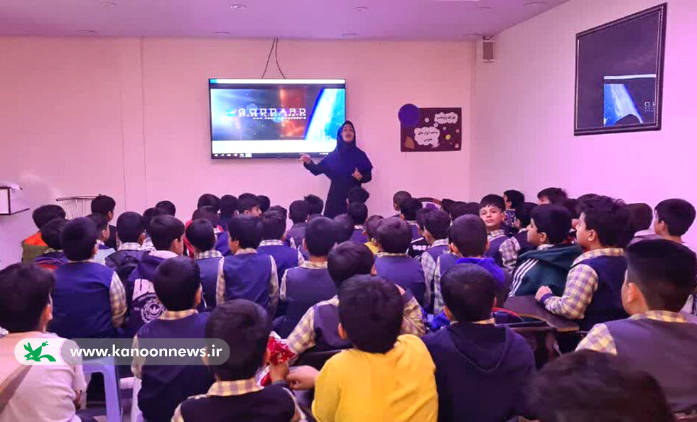 مرکز علوم و نجوم کانون مرکز علوم و نجوم کانون