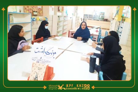 “صدای سخن دوست”؛ نجوای گلستان سعدی در مراکز کانون پرورش فکری خوزستان