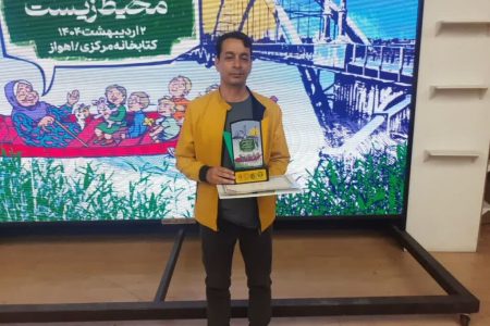 درخشش کارشناس فرهنگی استان در نخستین جشنواره ملی قصه‌گویی محیط زیست