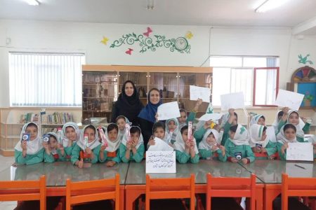 ویژه برنامه خانواده شاد و سلامت در کانون استان مرکزی