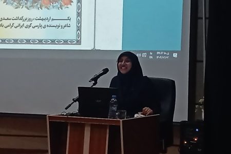 کارگاه آموزش تشریفات برگزار شد