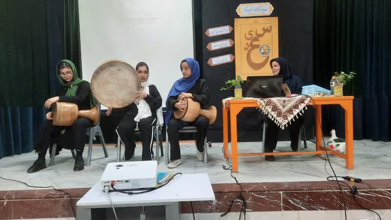 نشست ادبی "سخن های شیرین تر از قند"