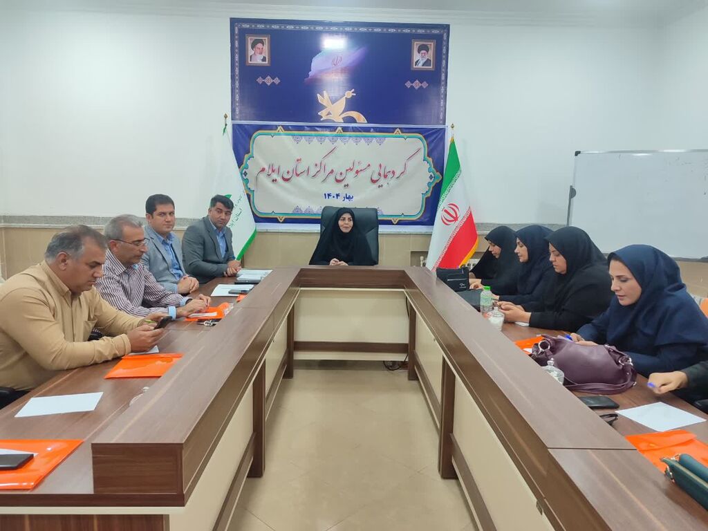 1290762-1 گردهمایی مسئولین مراکزکانون استان ایلام