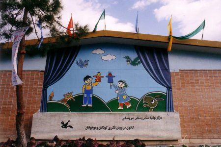 اکران آنلاین ۵۰ فیلم‌تئاتر کانون در سایت تیوال