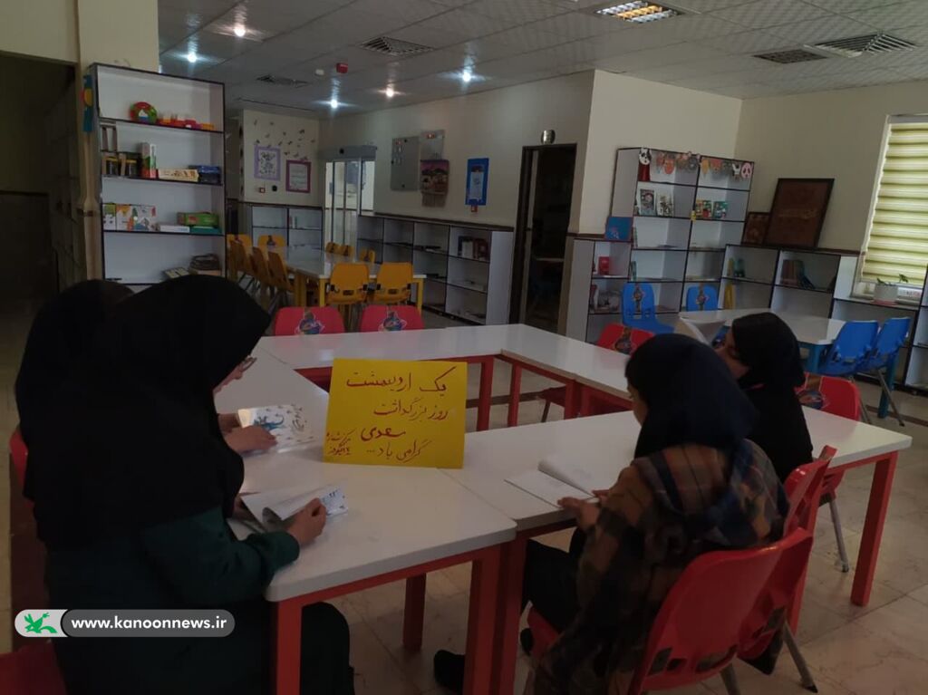 1291039-1 یادبود سعدی درکانون پرورش فکری لرستان