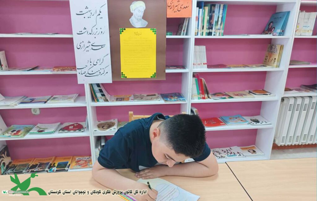 1291239-1 پیوند شعر و هنر در جشن بزرگداشت سعدی در مرکز صاحب کانون کردستان