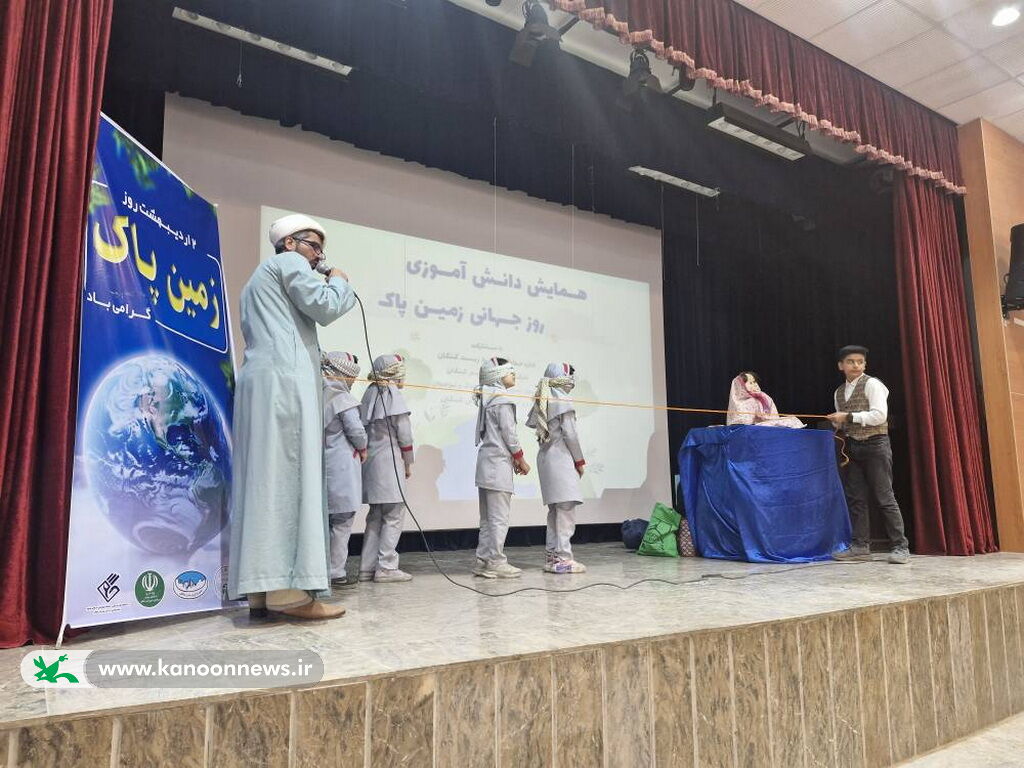 1291285-1 گرامیداشت روز جهانی زمین پاک در مرکز فرهنگیهنری کنگان