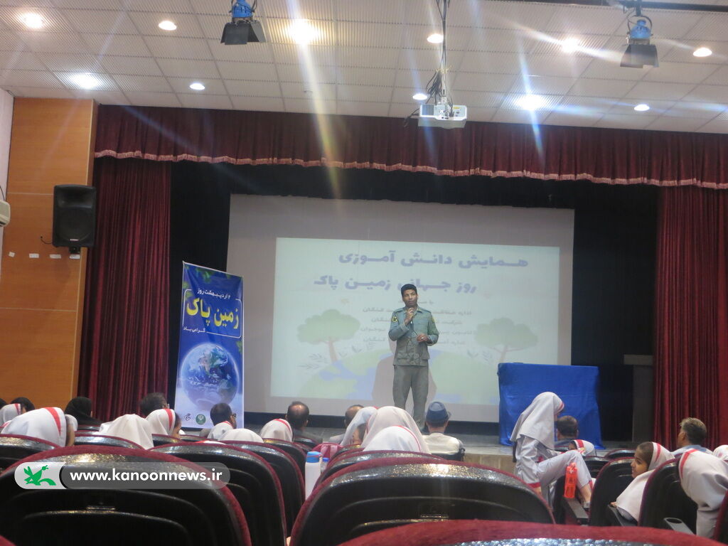 1291292-1 گرامیداشت روز جهانی زمین پاک در مرکز فرهنگیهنری کنگان