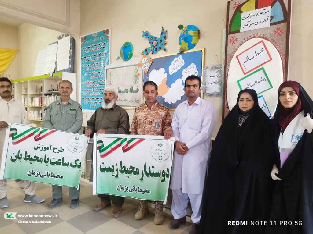 1291353-1 مربیان کانون پرورش فکری سیستان و بلوچستان پیامآوران سلامت و هوای پاک شدند