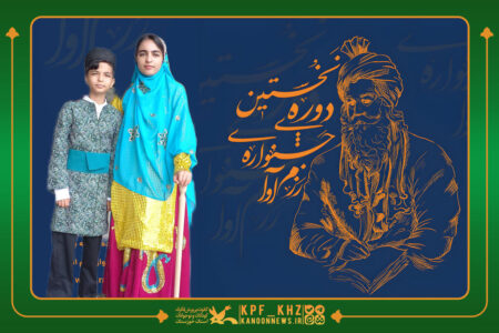 درخشش هنرمندان نوجوان ایذه در جشنواره‌ ملی «رزم‌آوا»