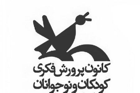 پیام تسلیت مدیر کل کانون هرمزگان در پی حادثه دلخراش انفجار در بندر شهید رجایی