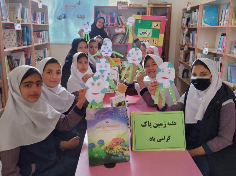 مراکز کانون استان اردبیل هفته زمین پاک را گرامی داشتند