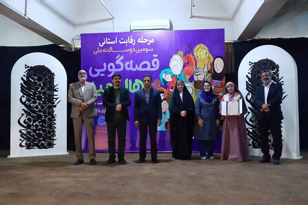 1291755-1 کارشناس و اعضای کانون استان تهران در لیست برگزیدگان جشنواره قصهگویی نهال امید