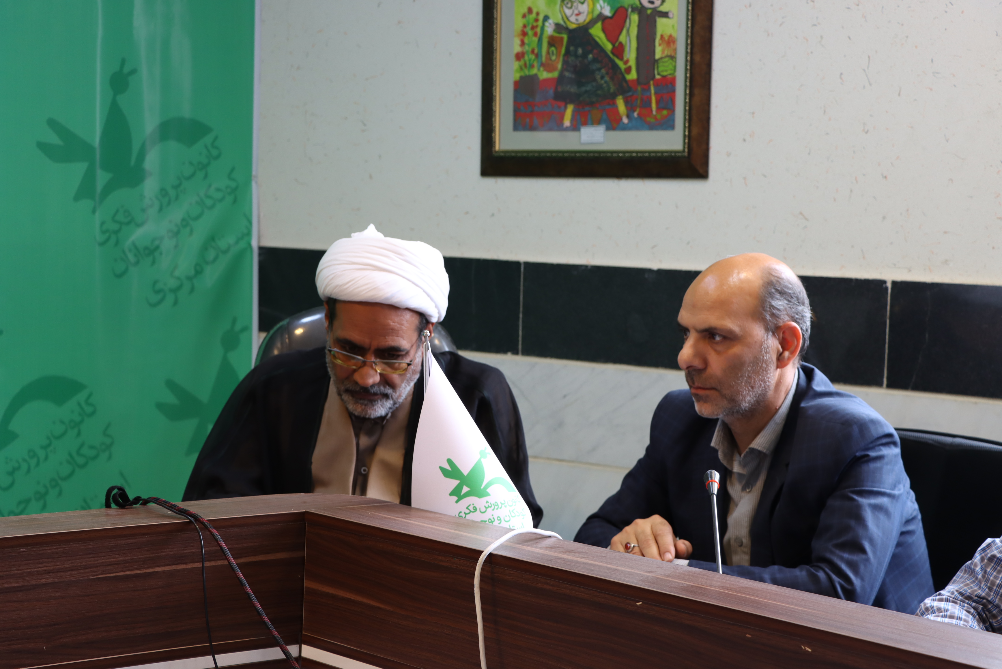 1292058-1 نشست شورای ستاد اقامه نماز کانون پرورش فکری کودکان و نوجوانان استان مرکزی