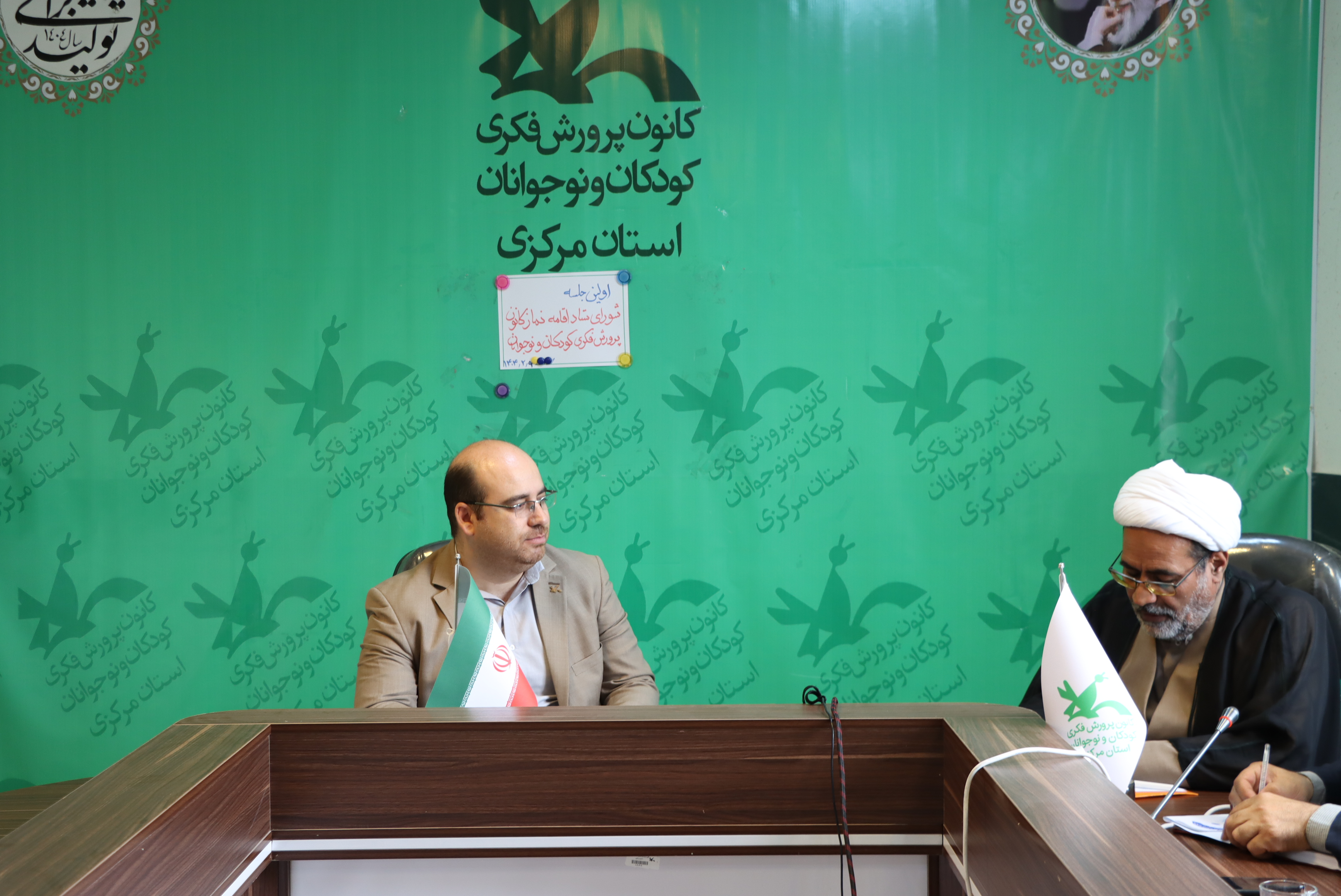 1292097-1 نشست شورای ستاد اقامه نماز کانون پرورش فکری کودکان و نوجوانان استان مرکزی