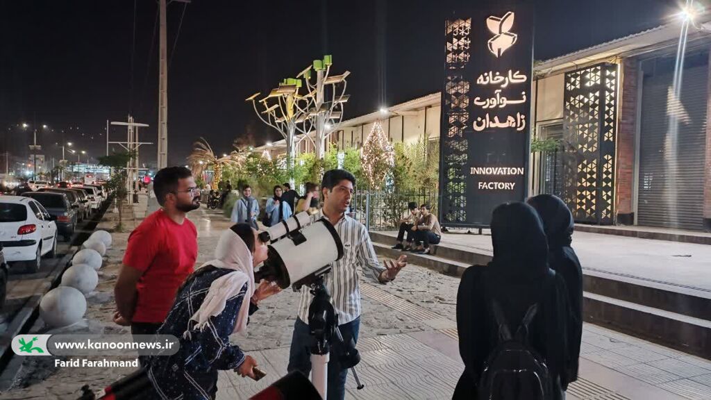 1292269-1 «رصد ماه و مشتری» هدیهی مرکز تخصصی نجوم کانون سیستان و بلوچستان به رهگذران زاهدانی
